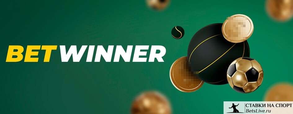 Betwinner A Experiência Definitiva em Apostas Online
