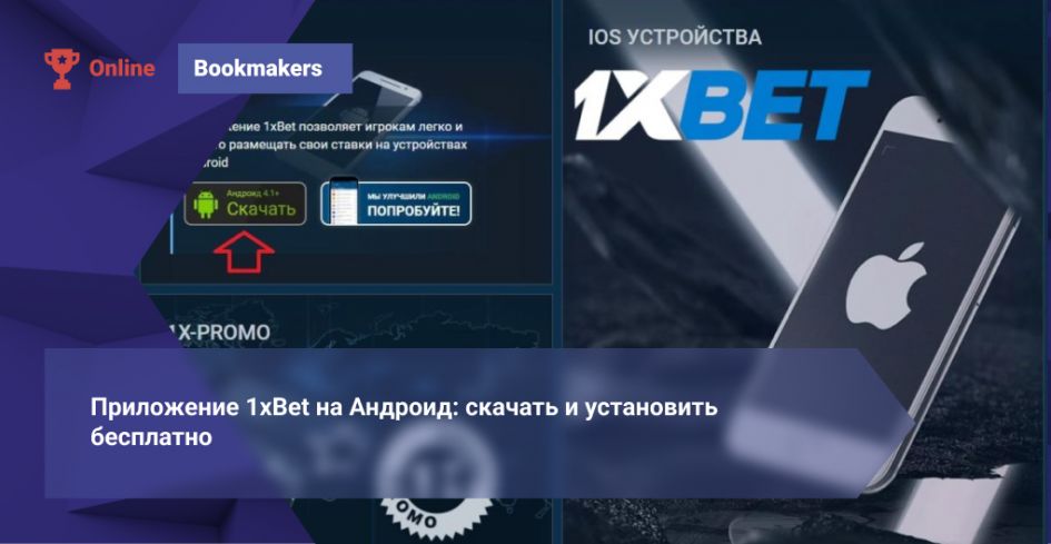 Discover the Thrills of Casino at 1xBet 4 Discover the Thrills of Casino at 1xBet 4