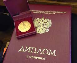 Купить диплом любого учебного заведения удобный выбор для каждого Купить диплом любого учебного заведения удобный выбор для каждого