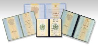 Купить диплом МАДИ - Надежный способ получения диплома Купить диплом МАДИ - Надежный способ получения диплома