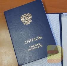 Купить диплом МАЭП по низкой цене – экономьте на образовании