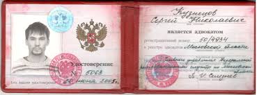 Купить диплом РГАУМСХА по низкой цене -488934342 Купить диплом РГАУМСХА по низкой цене -488934342