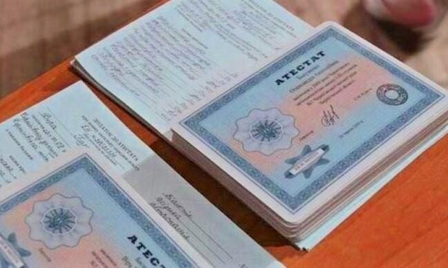 Купить диплом в Екатеринбурге надежно и быстро -506804967