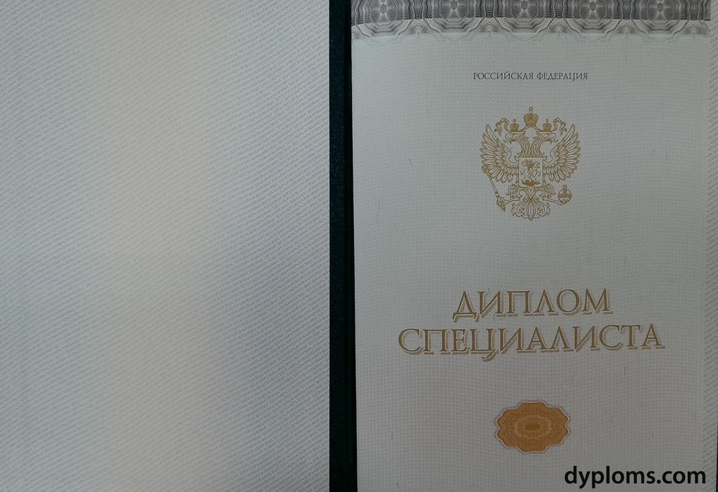 Купить диплом в Красноярске Где и как это сделать